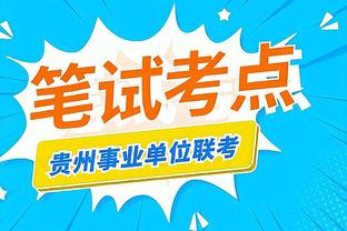 开云app最新官方入口官网截图4